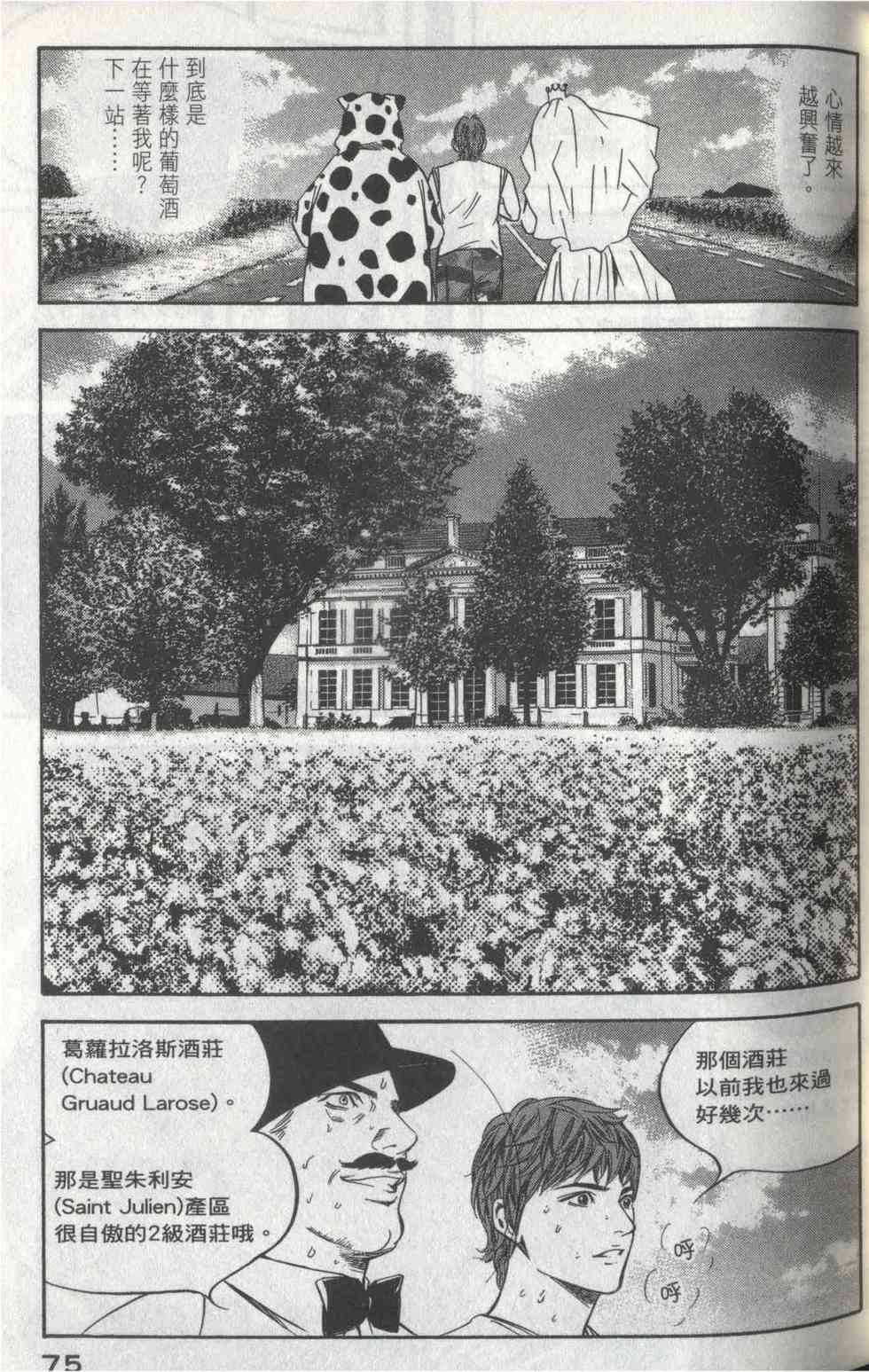 第71页
