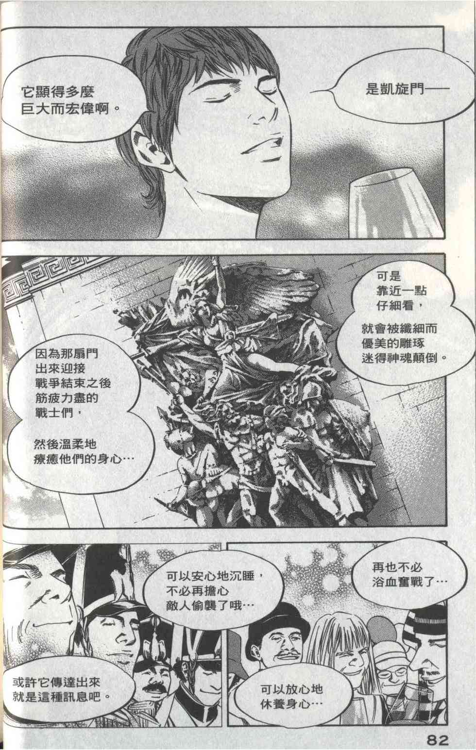第78页