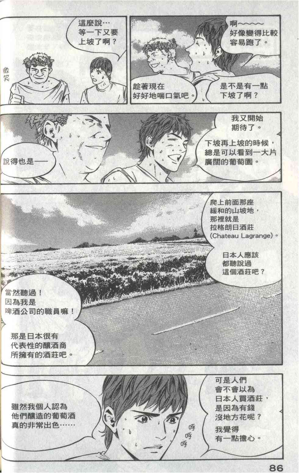第82页