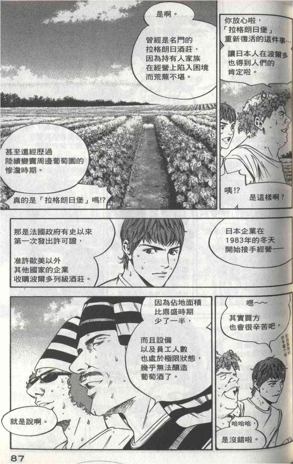 第83页