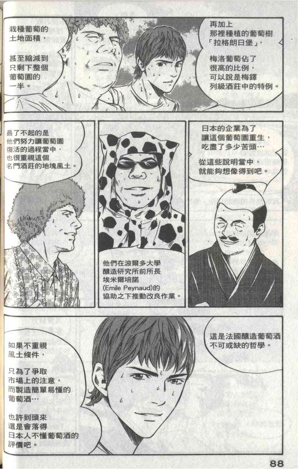 第84页