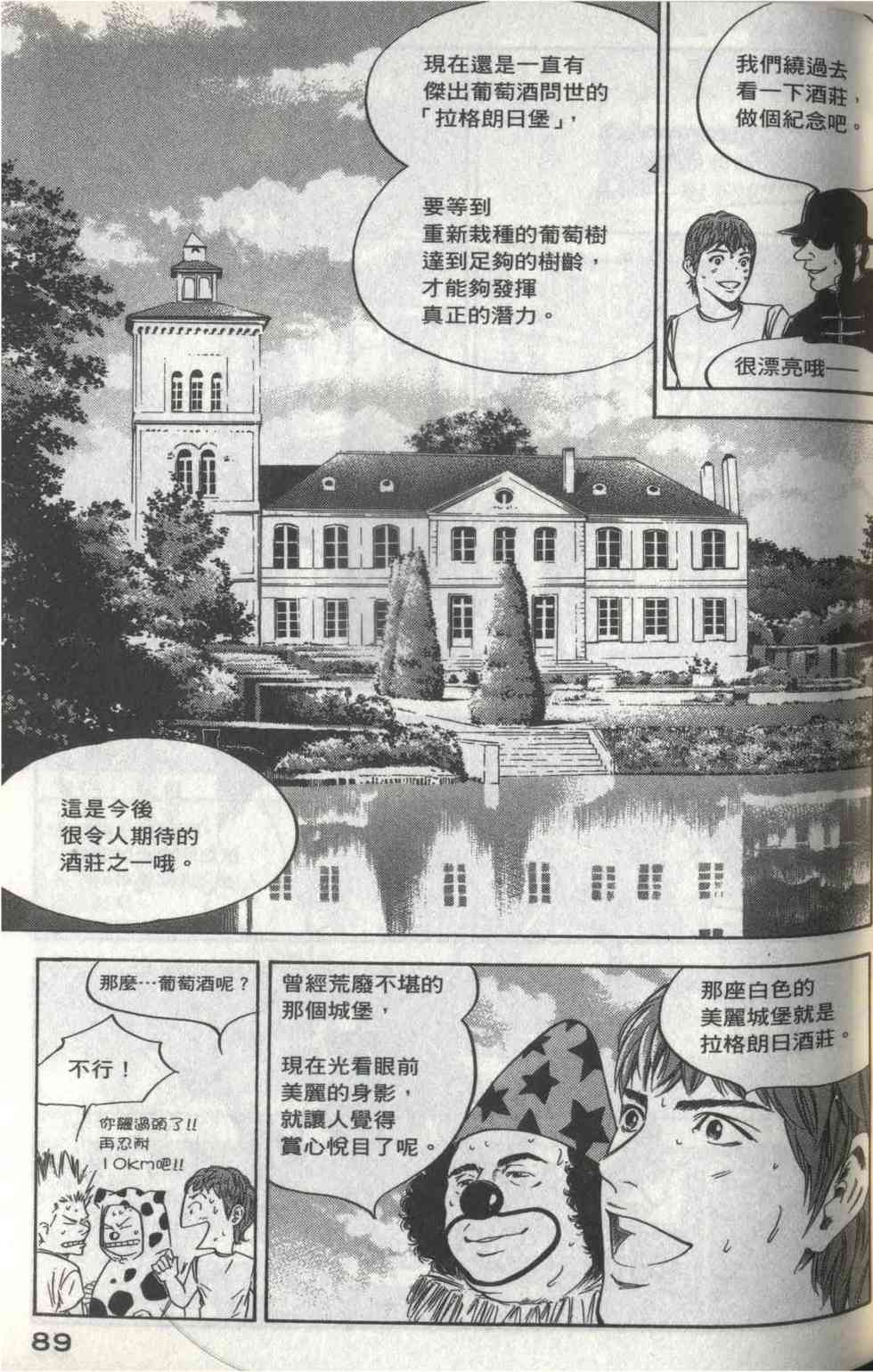第85页