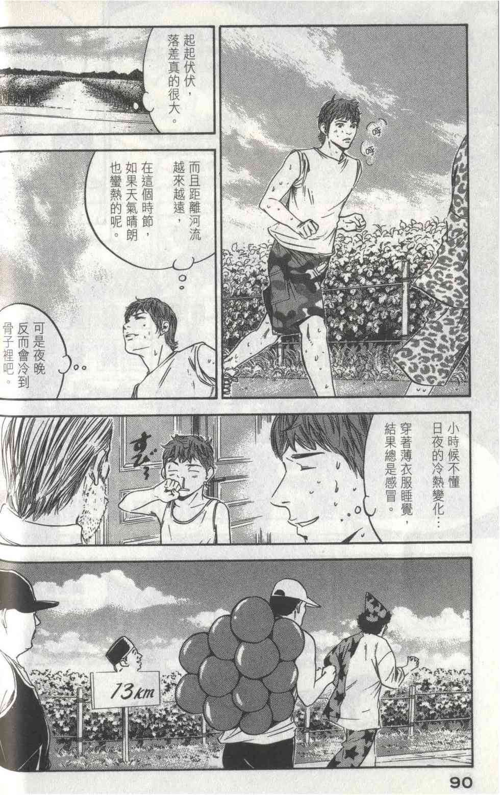第86页