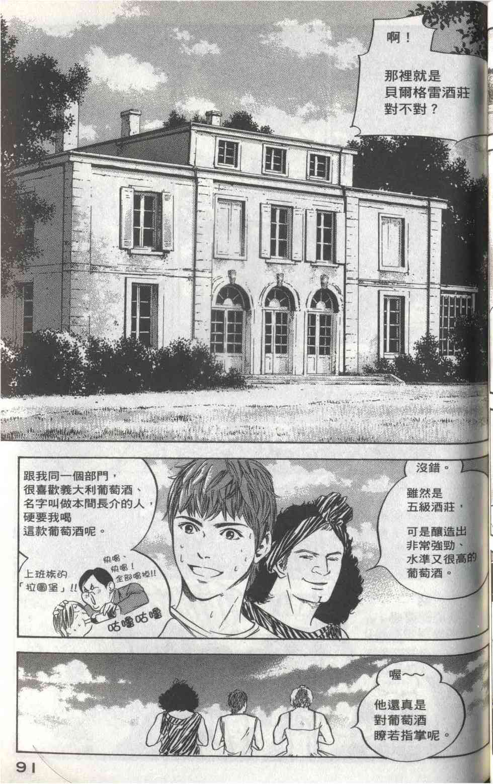 第87页