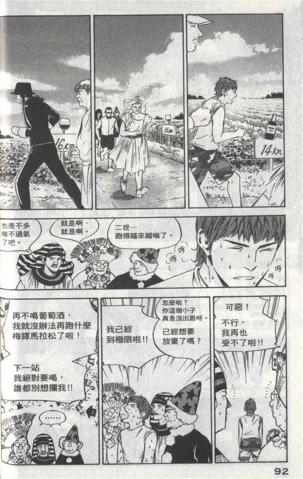 第88页