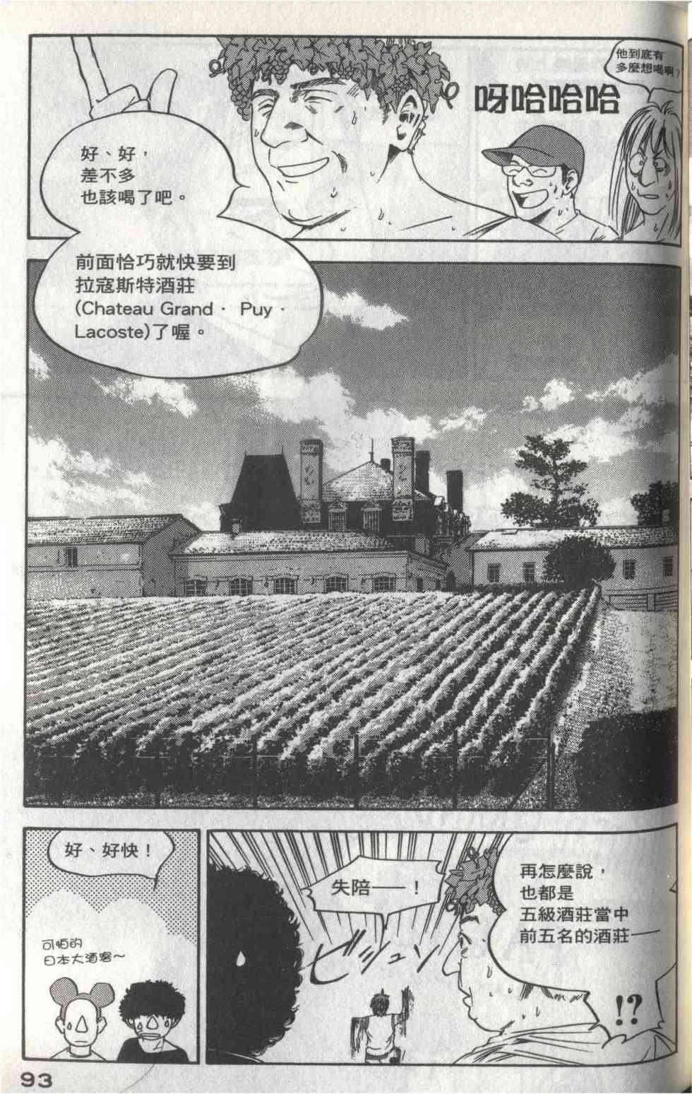 第89页