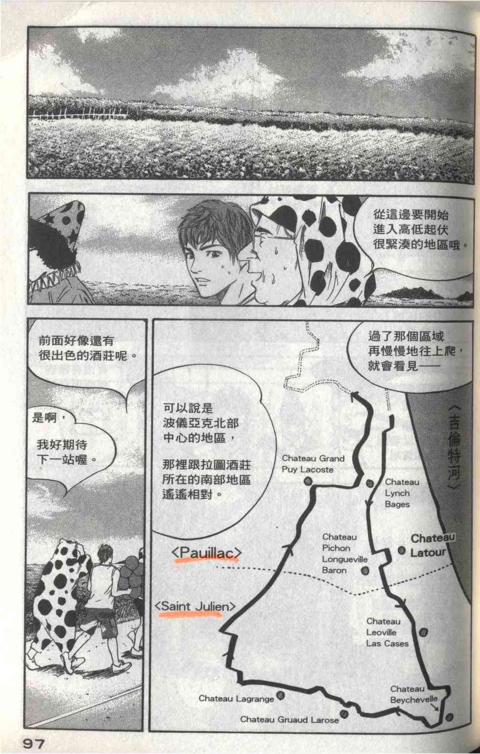 第93页