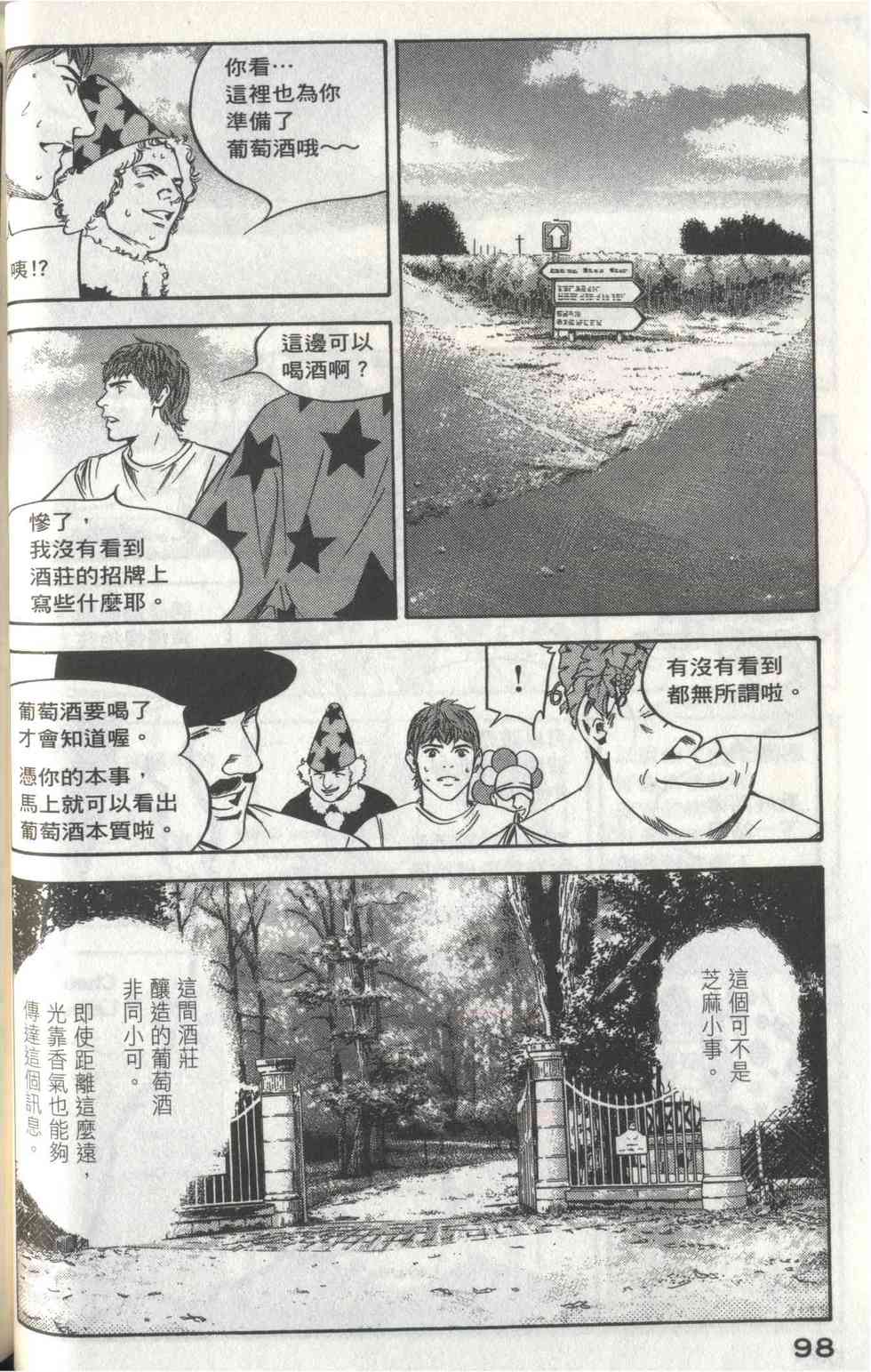 第94页