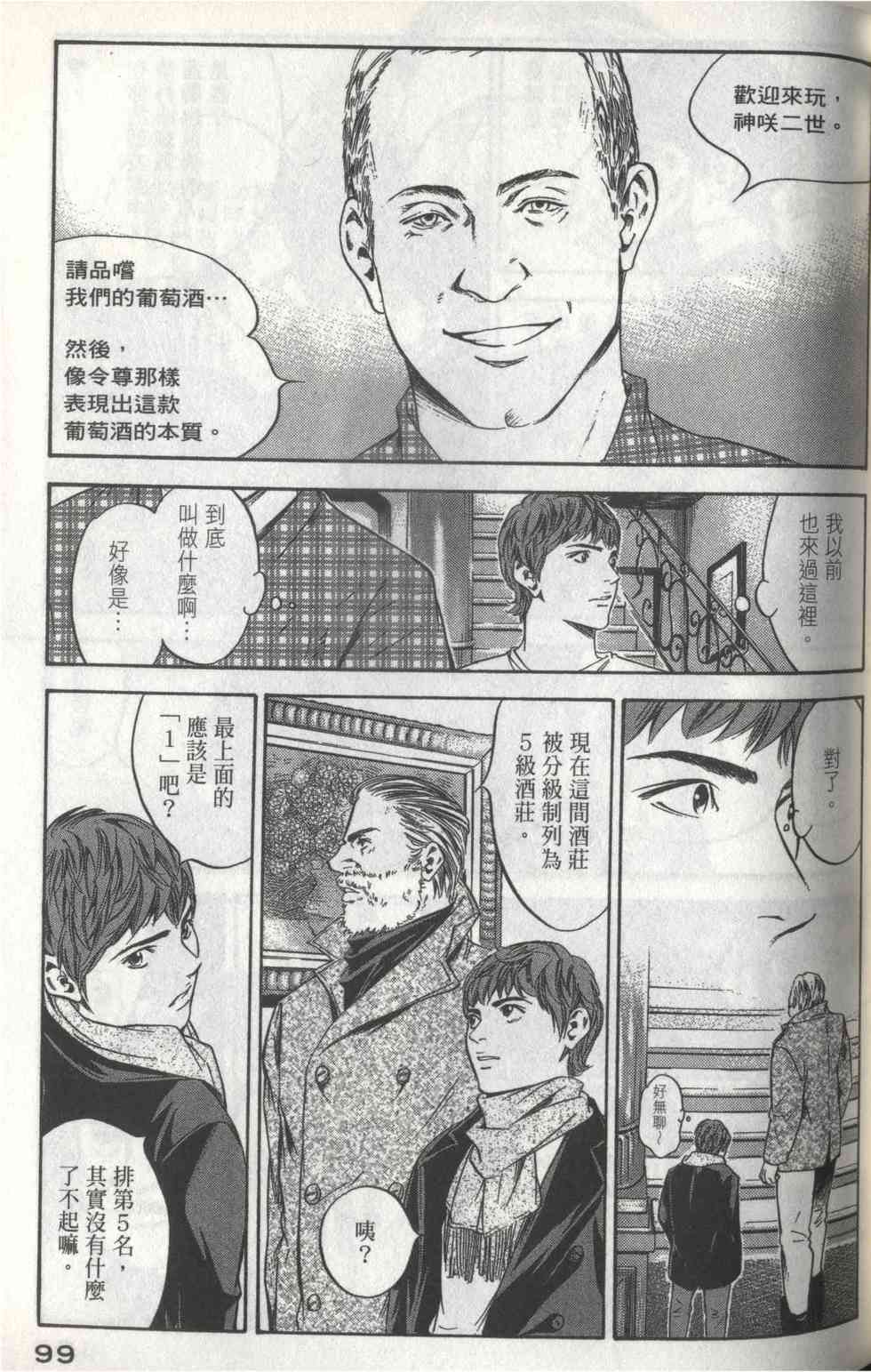 第95页