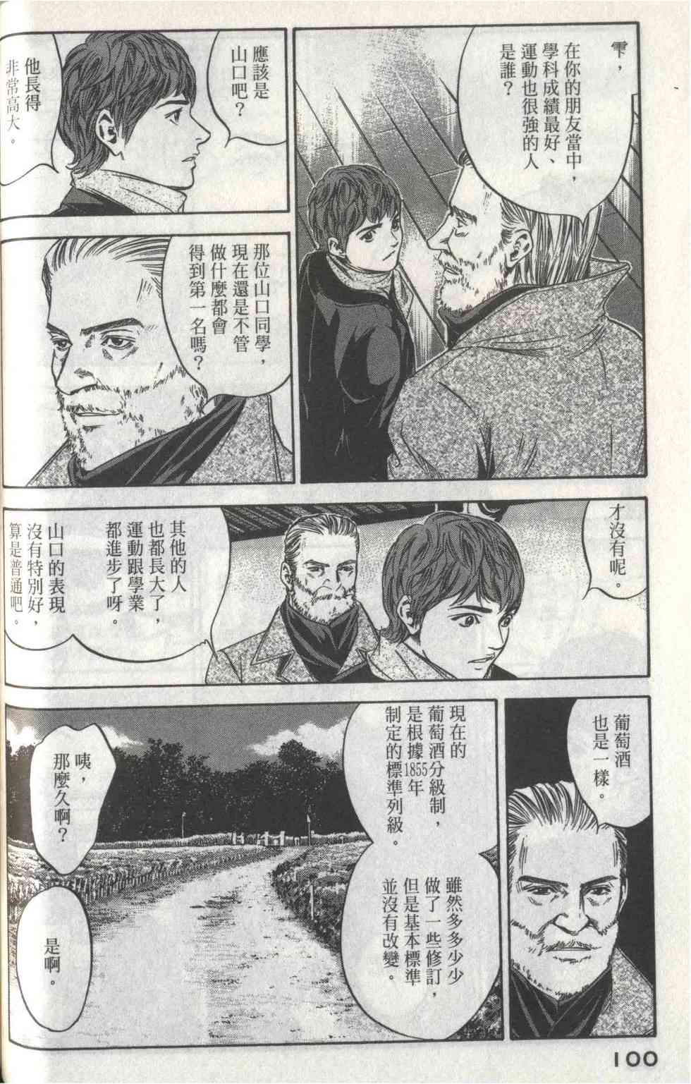 第96页