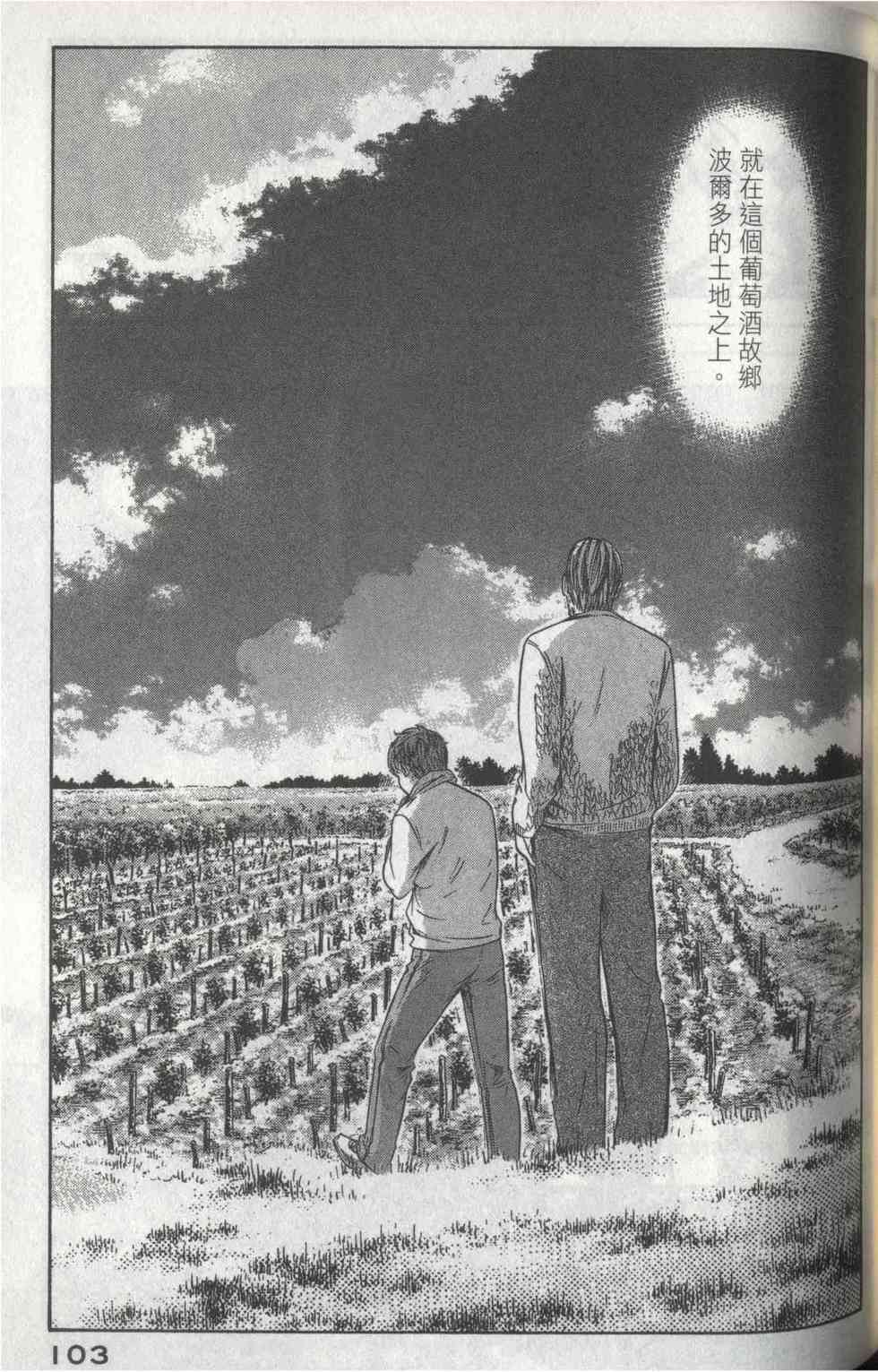 第99页