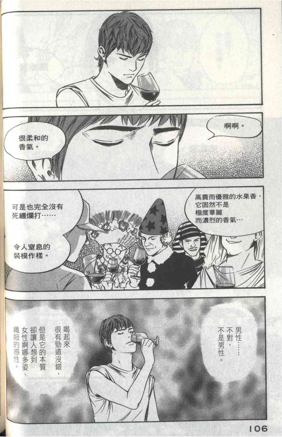 第102页