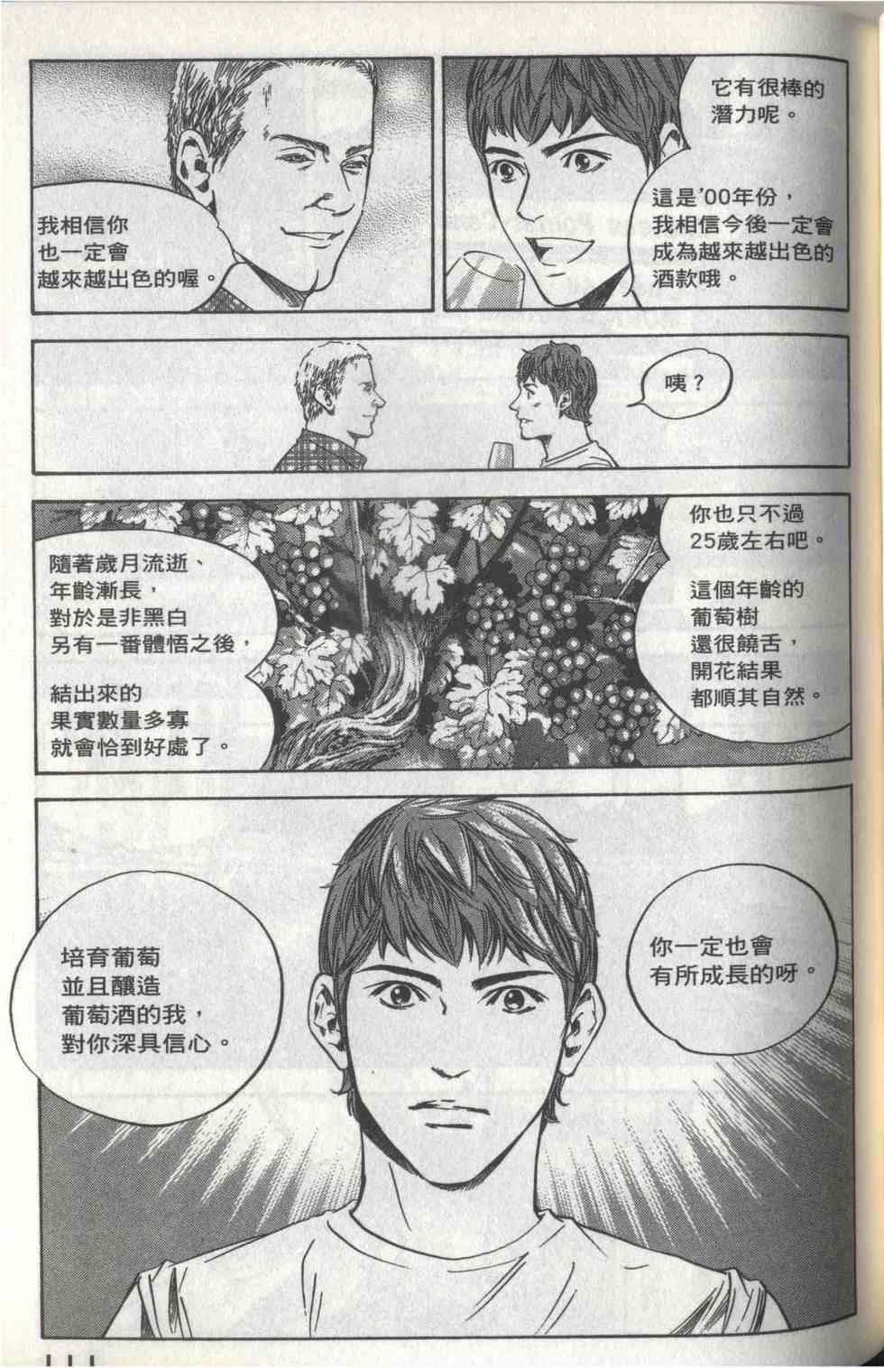 第107页
