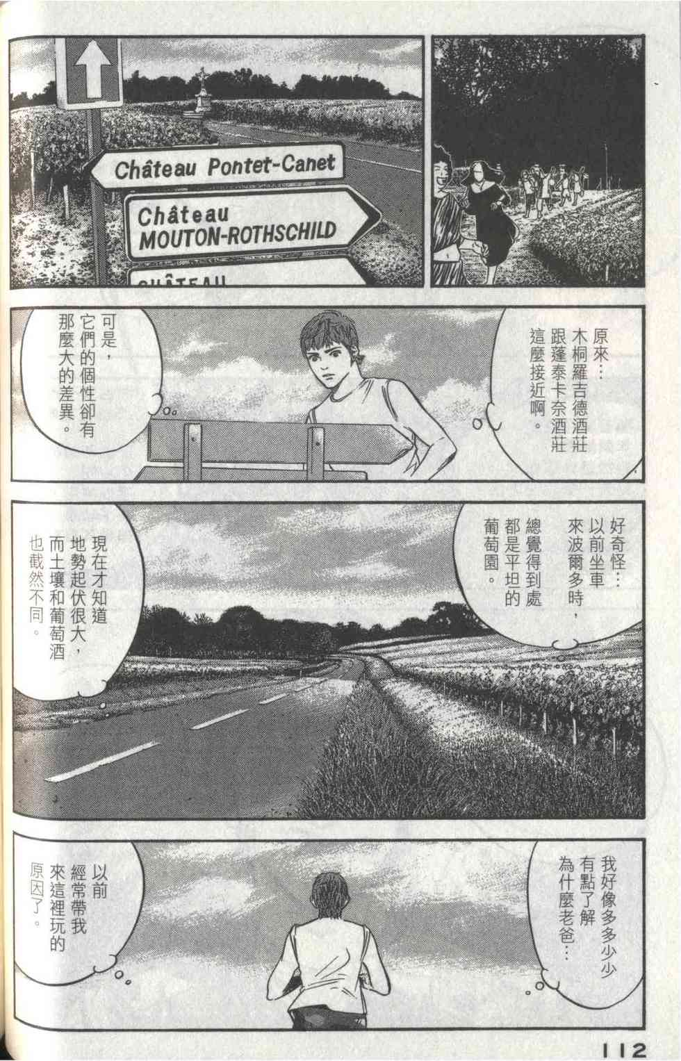 第108页