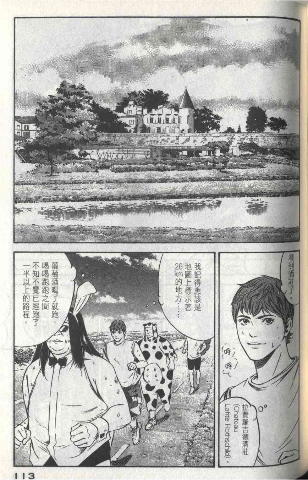 第109页