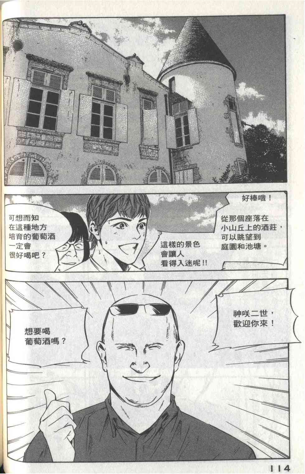第110页