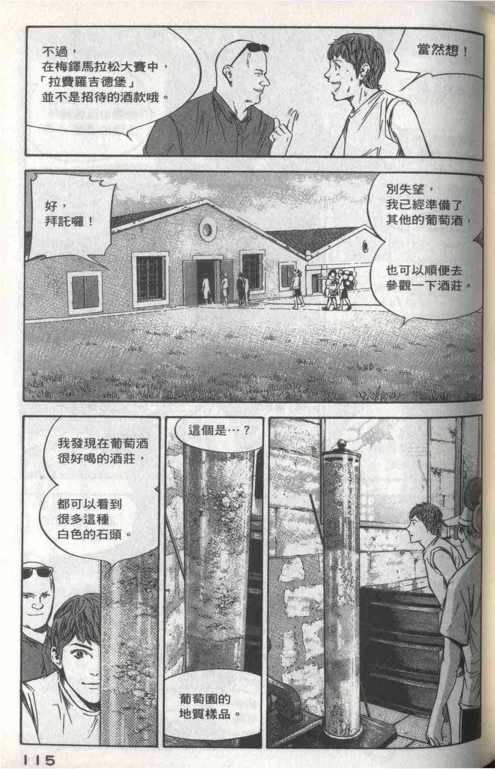 第111页