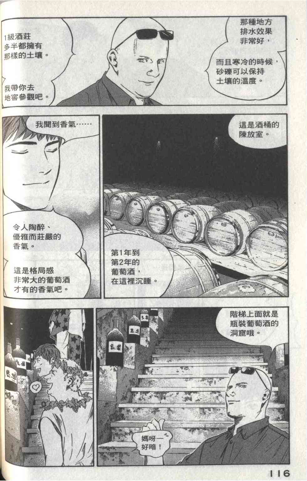 第112页