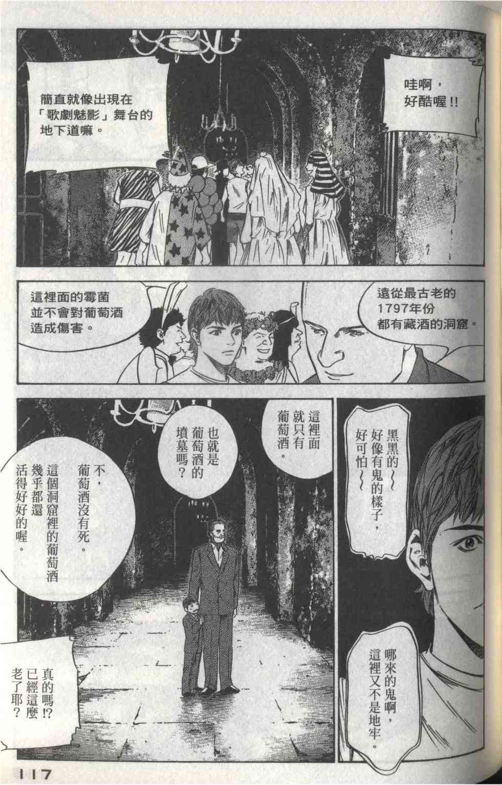 第113页