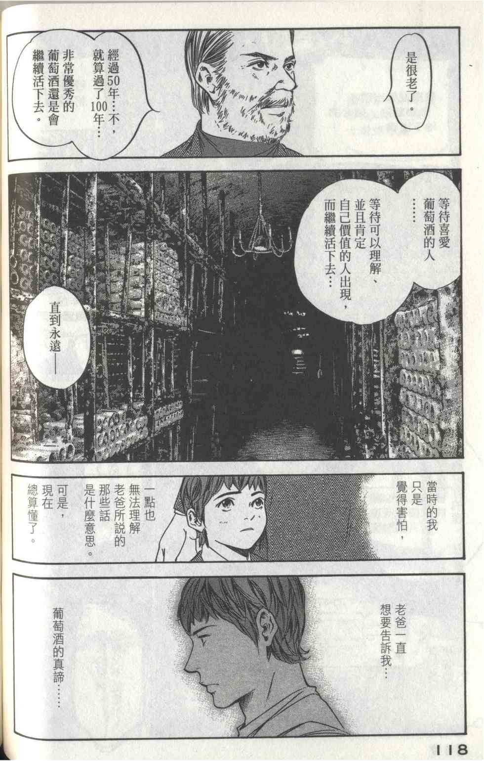 第114页