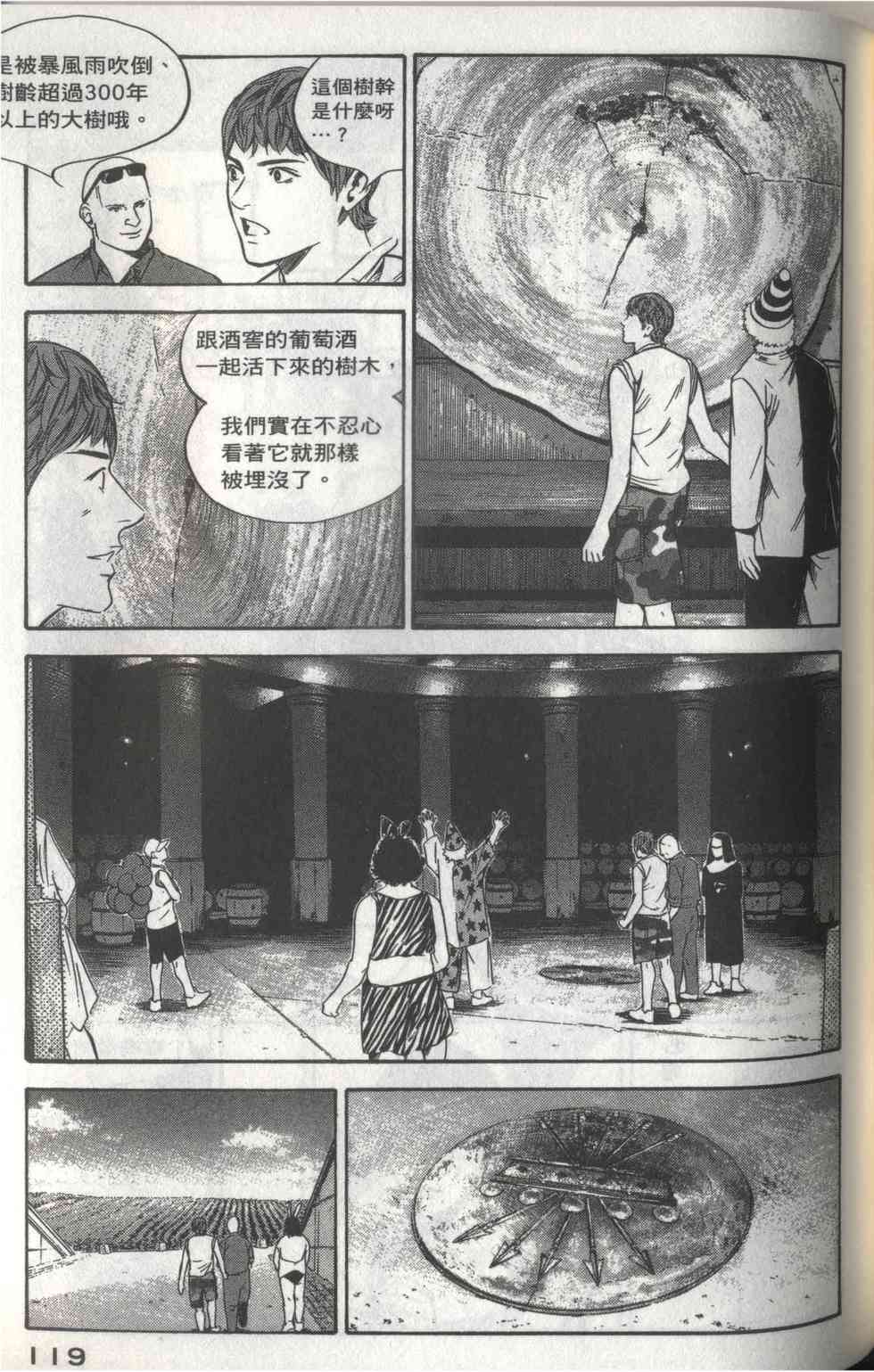 第115页