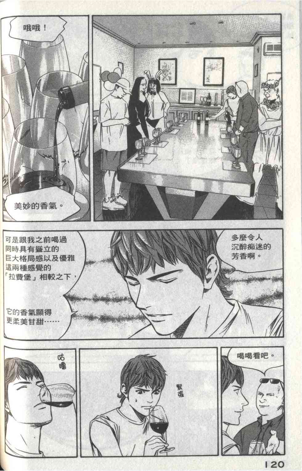 第116页