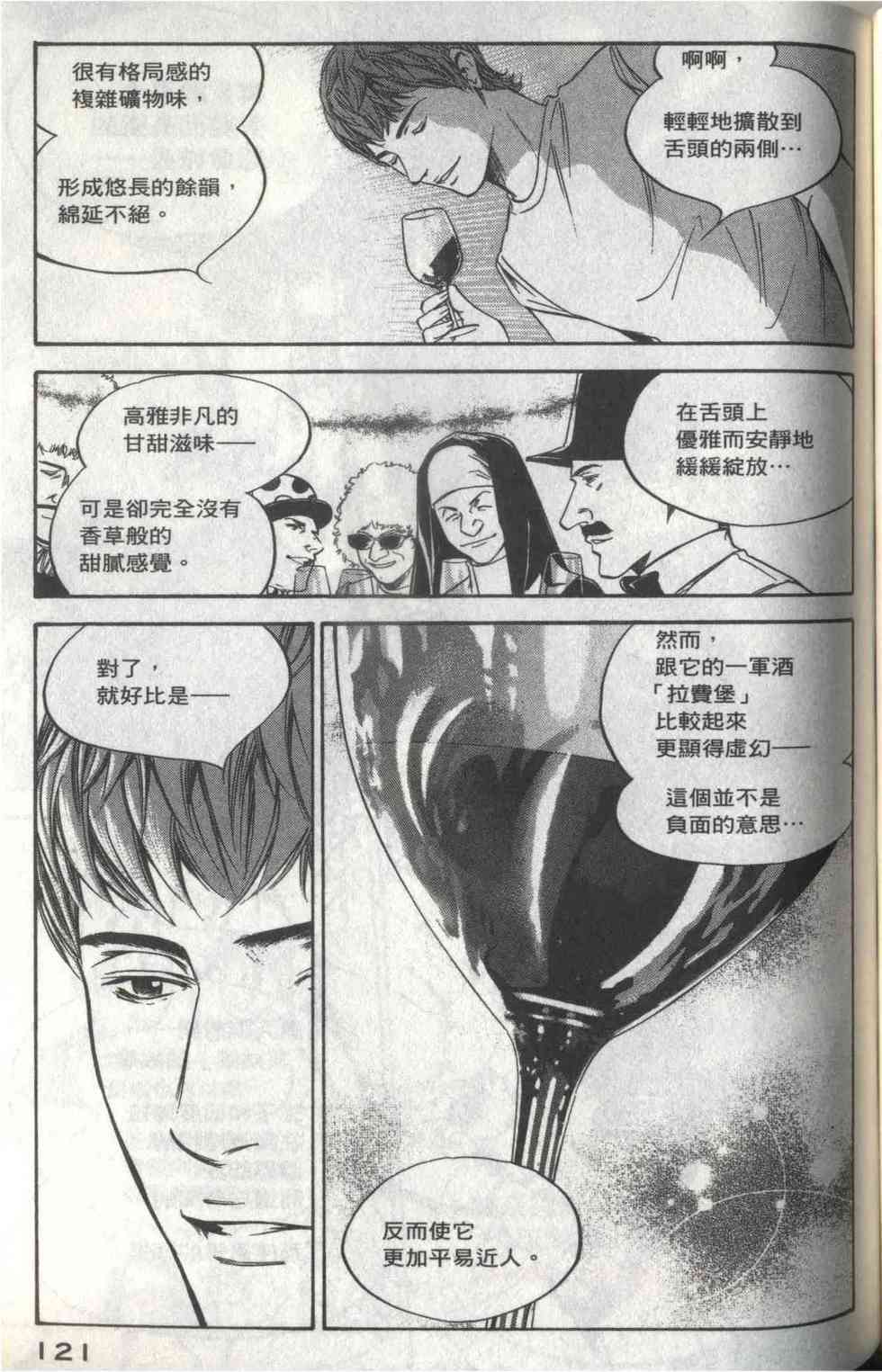 第117页