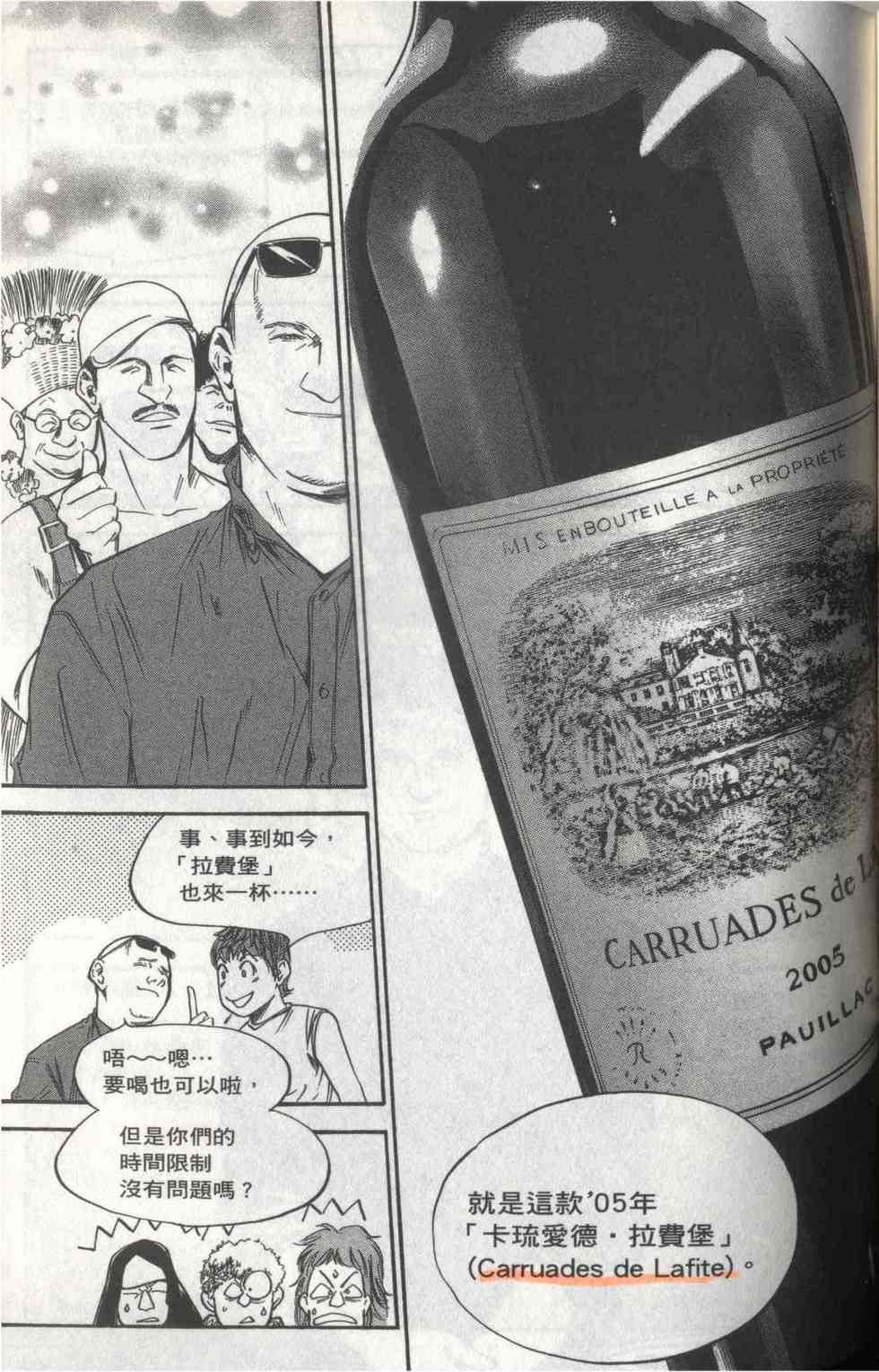 第119页