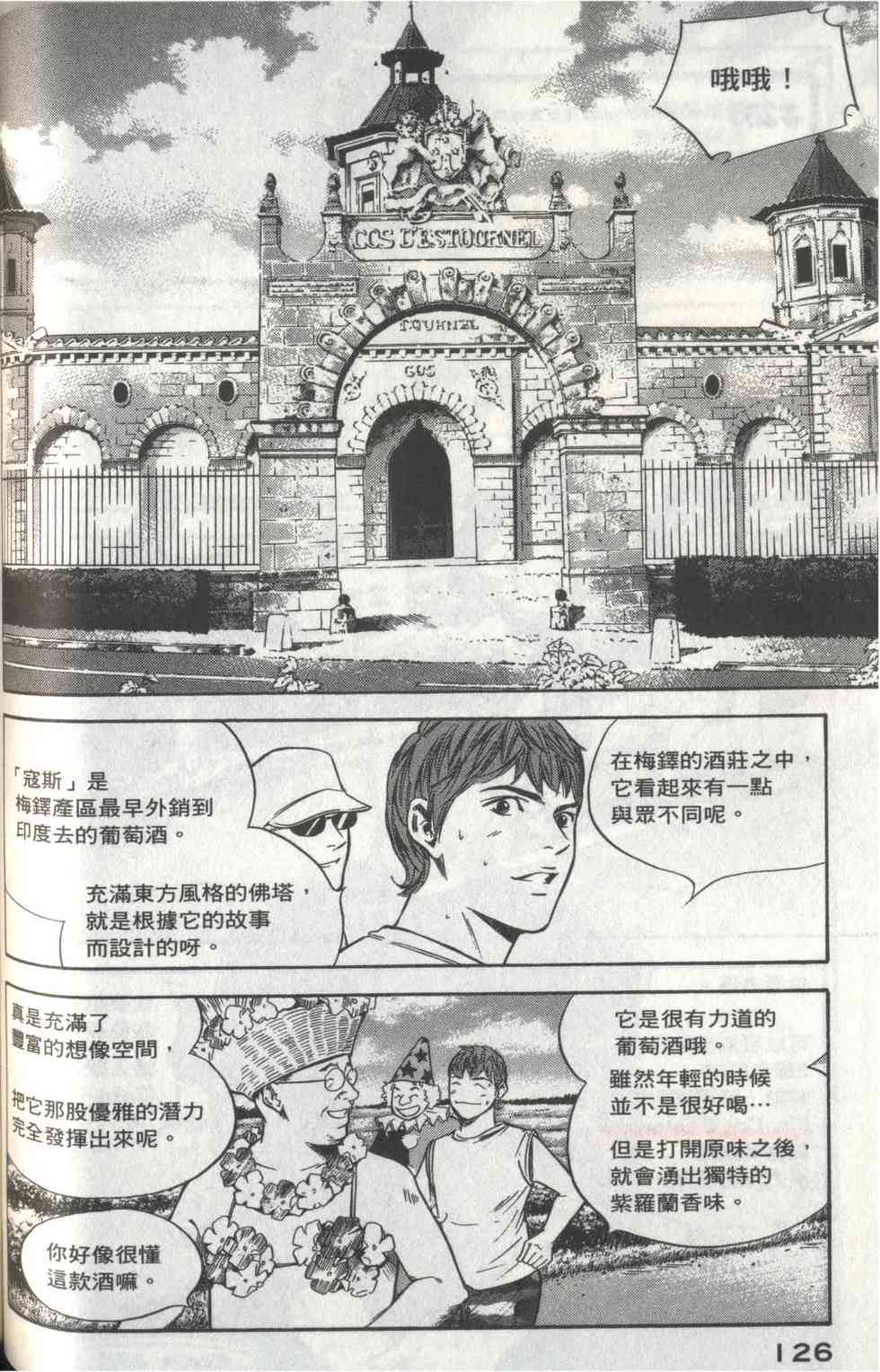 第122页
