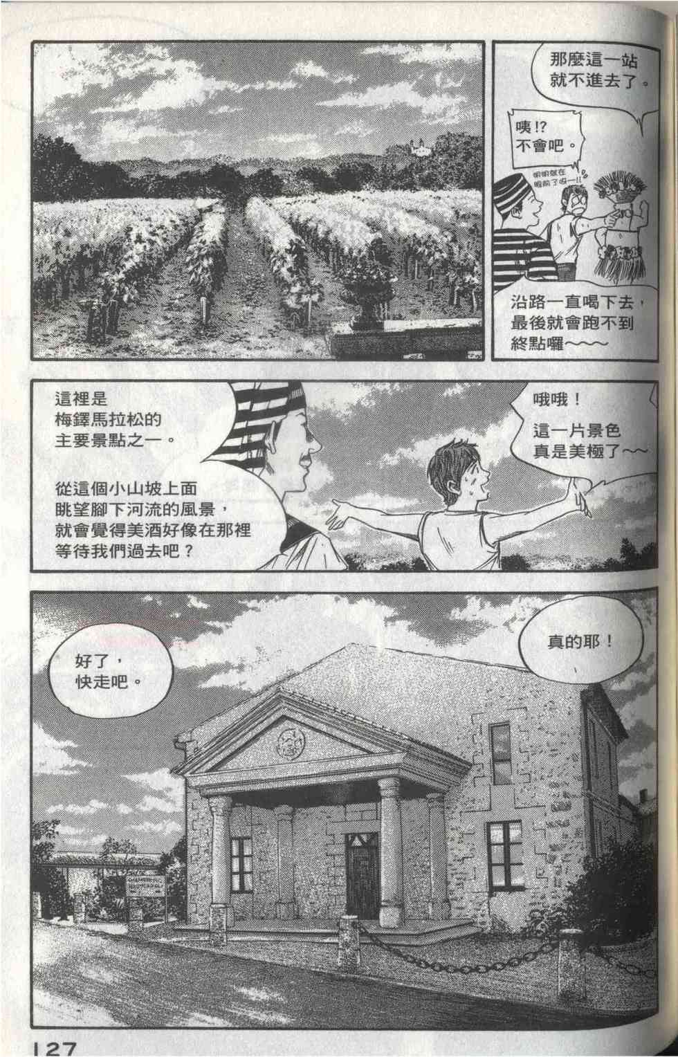 第123页