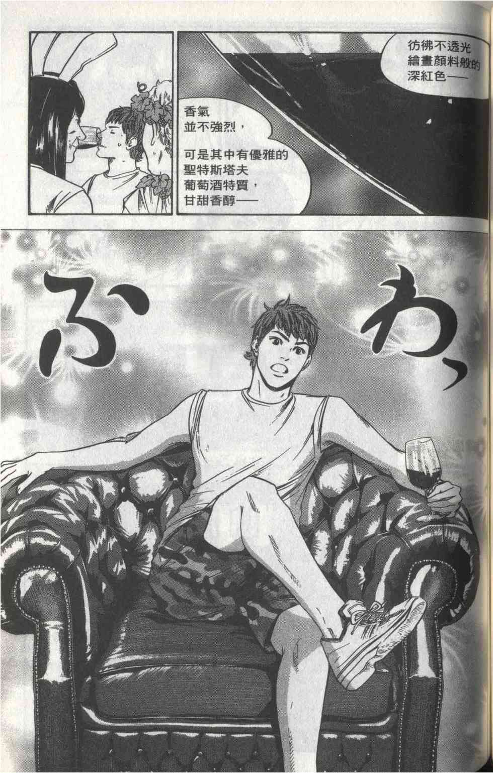 第125页
