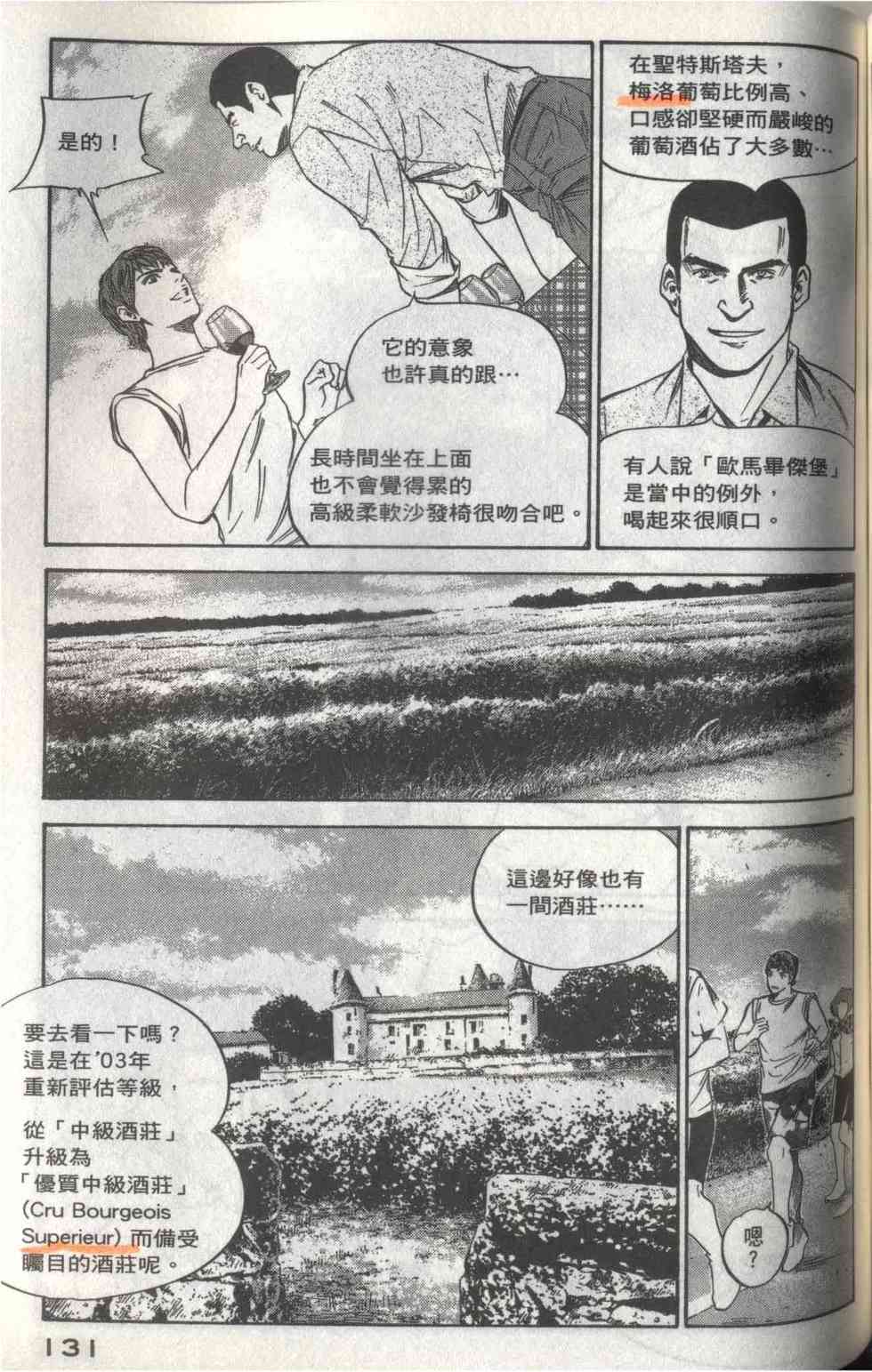 第127页