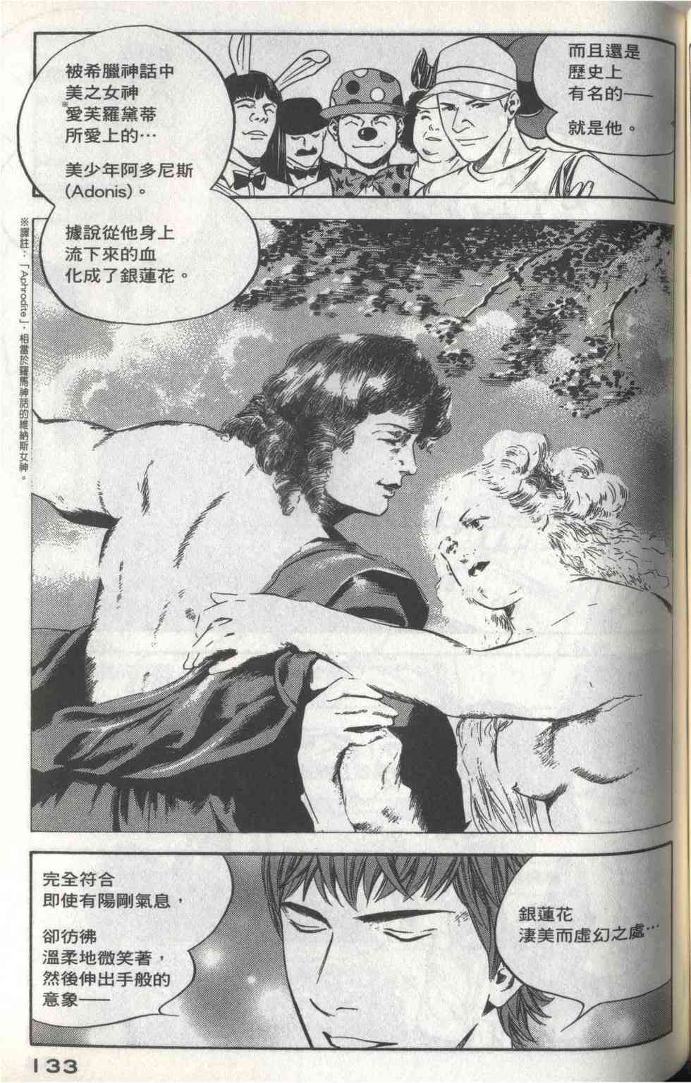 第129页