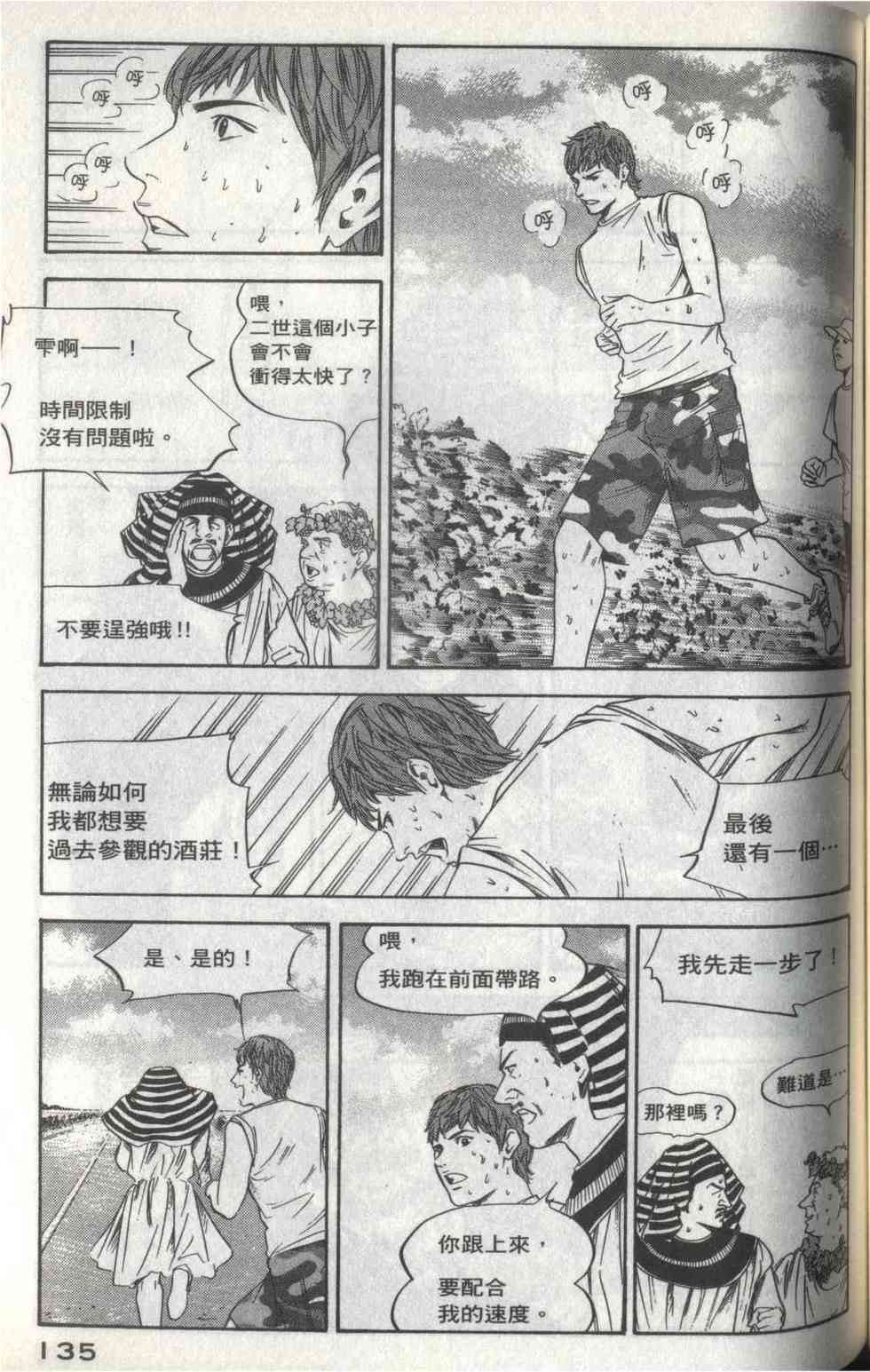 第131页