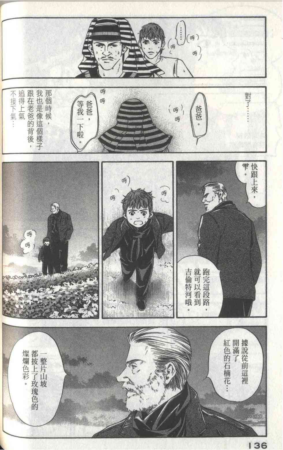 第132页