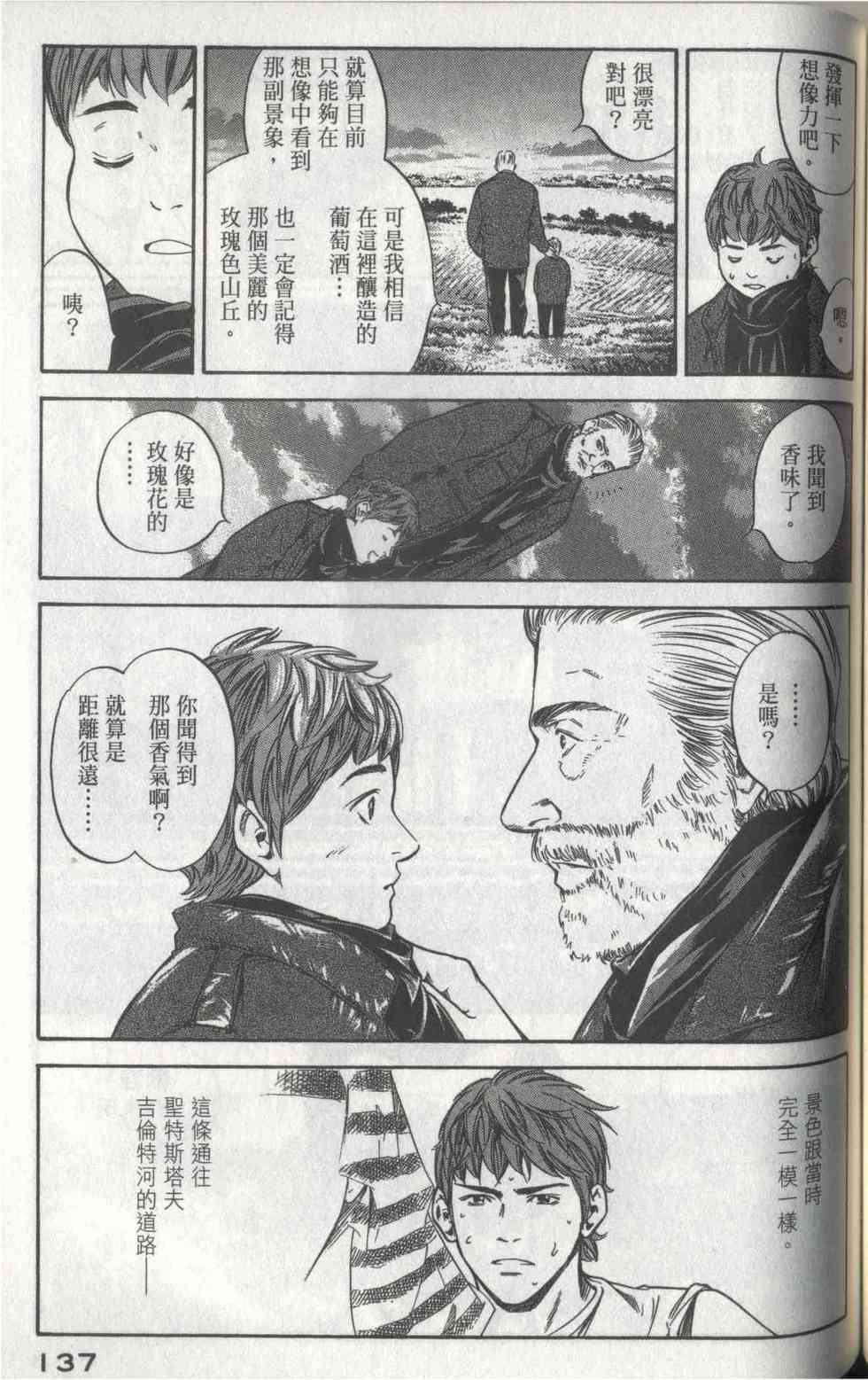 第133页