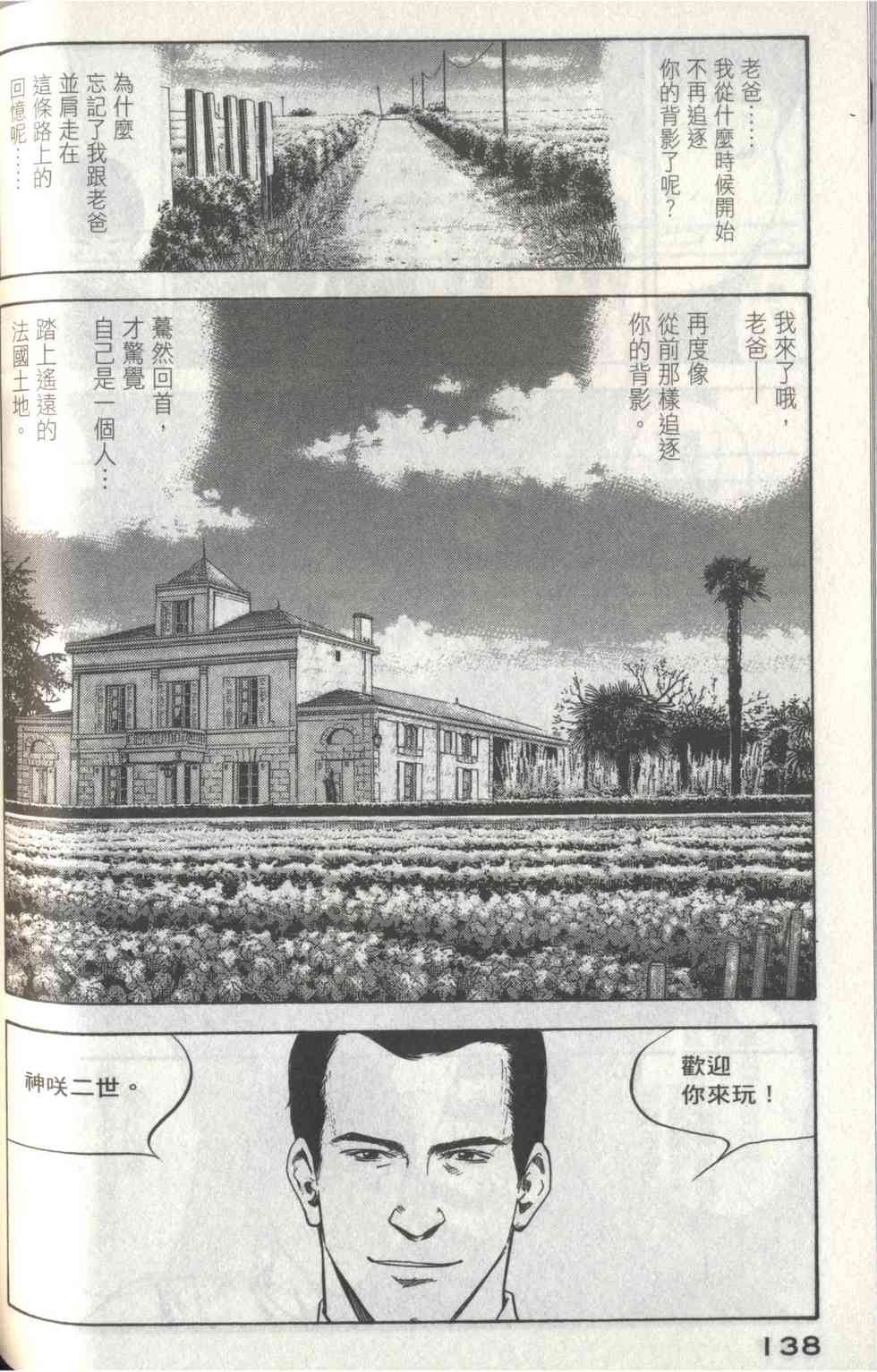 第134页