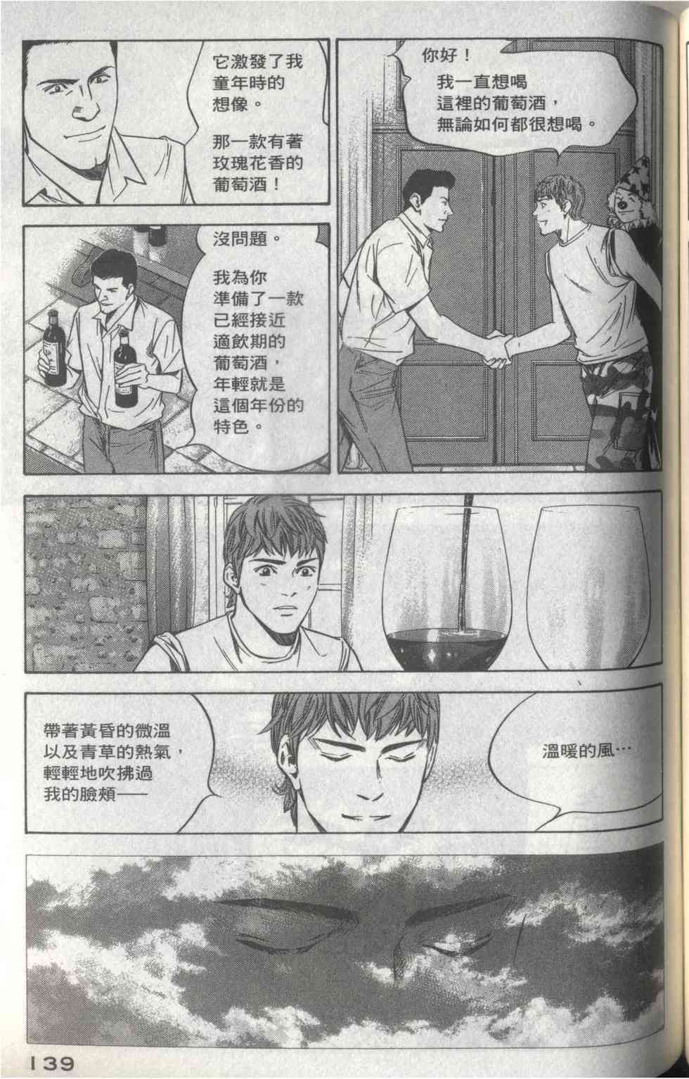 第135页