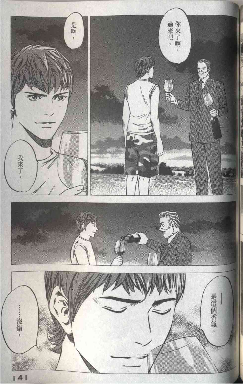 第137页