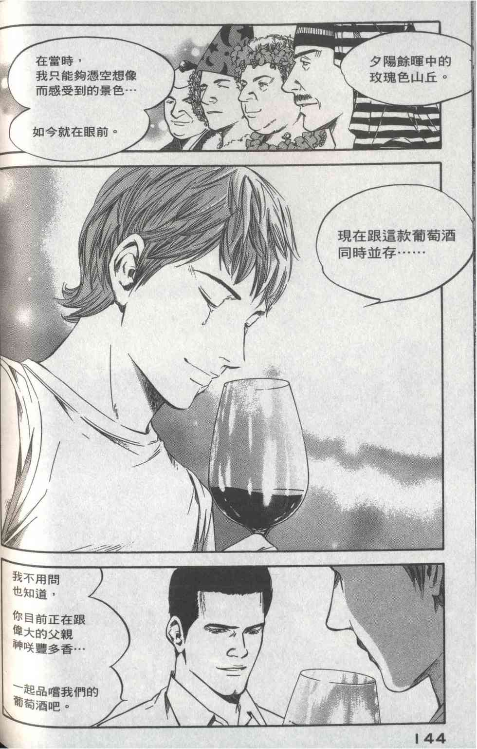 第140页