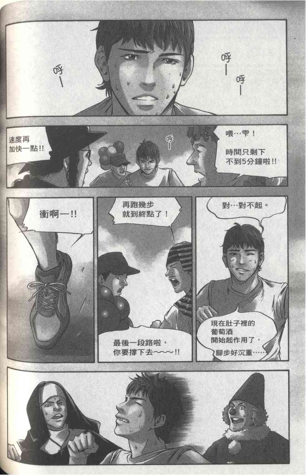 第144页