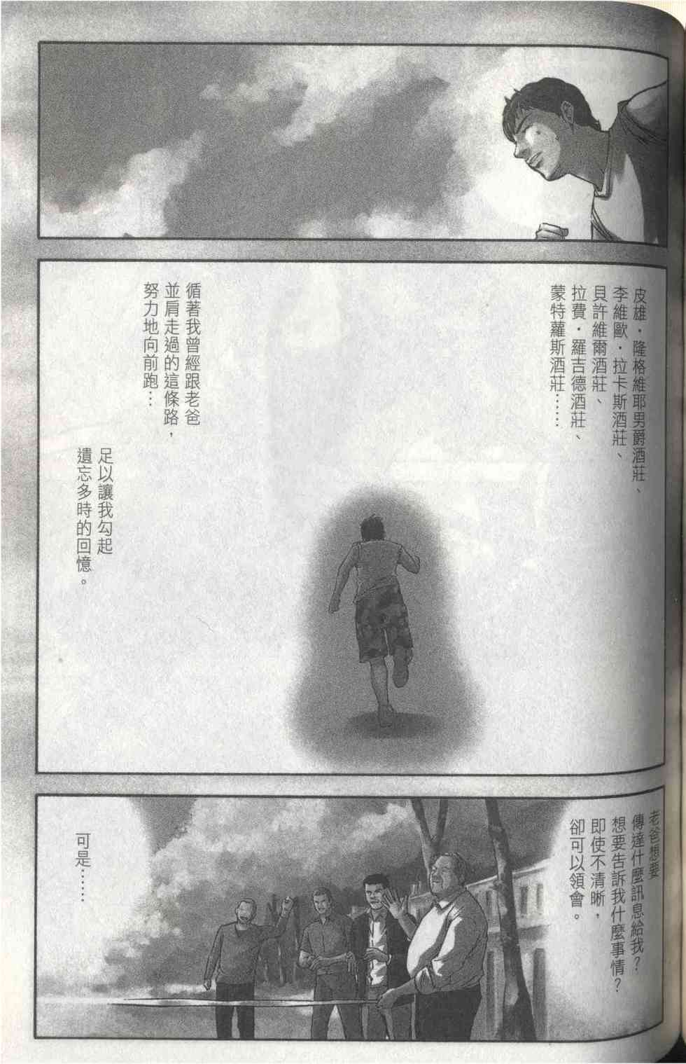 第145页