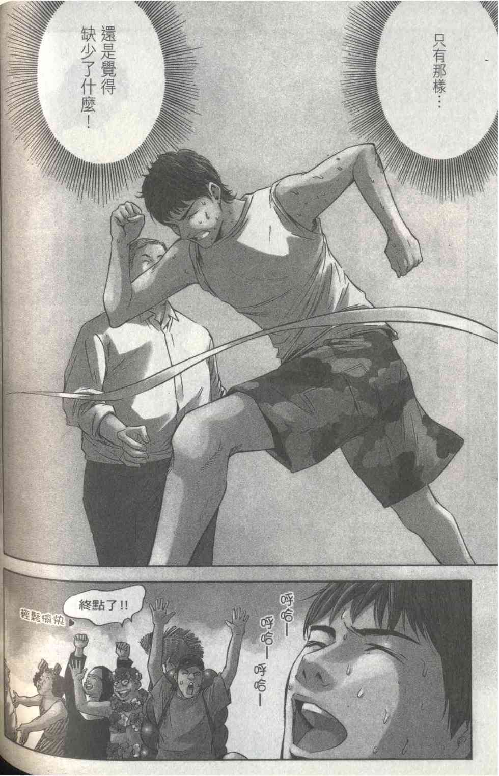 第146页