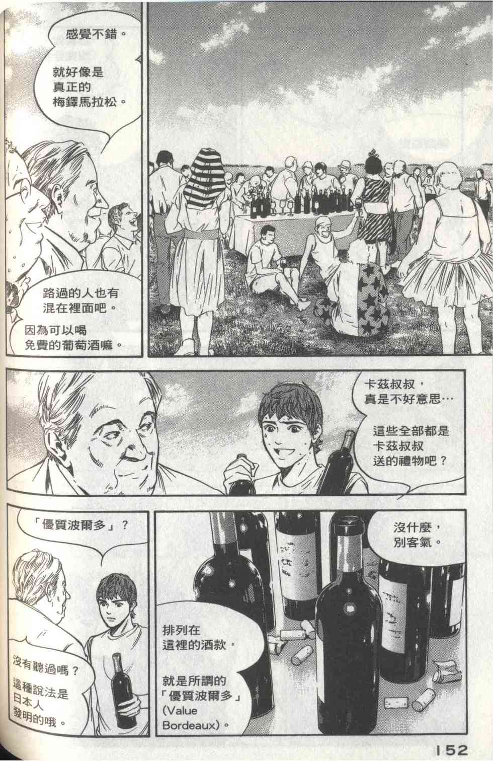 第148页