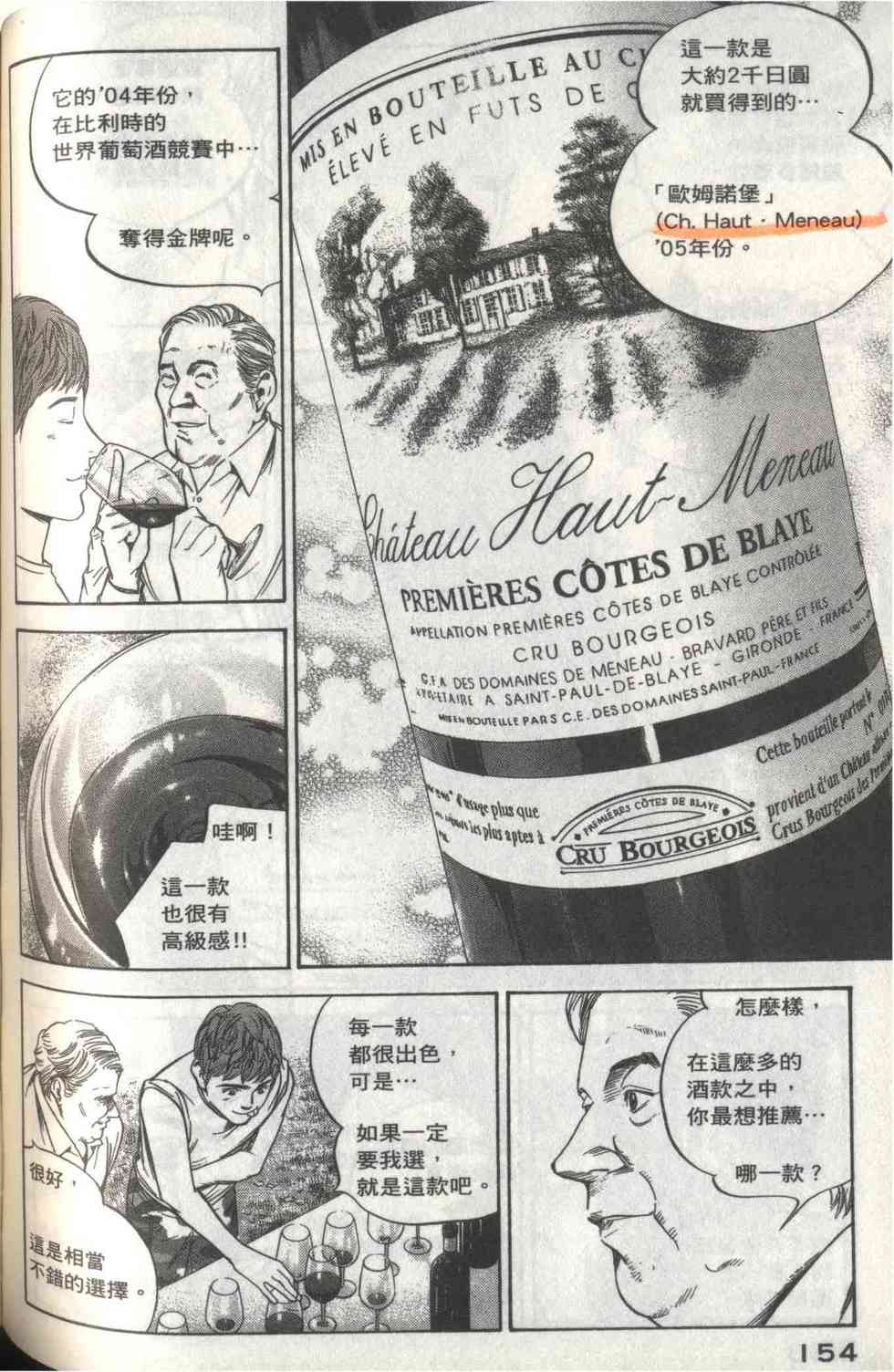 第150页