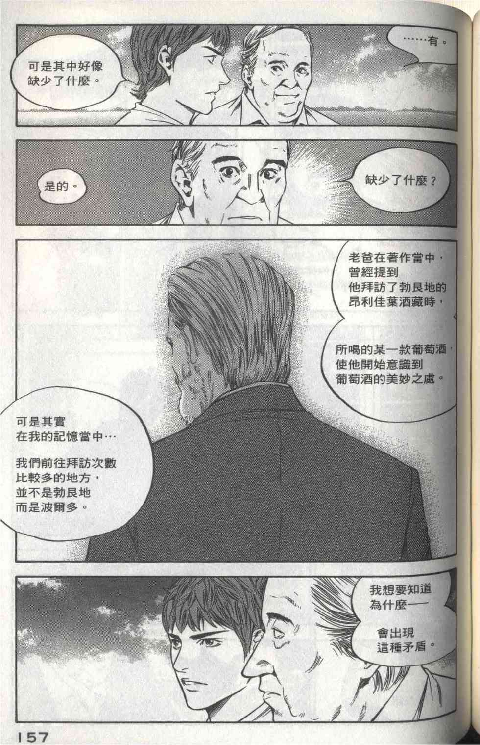 第153页
