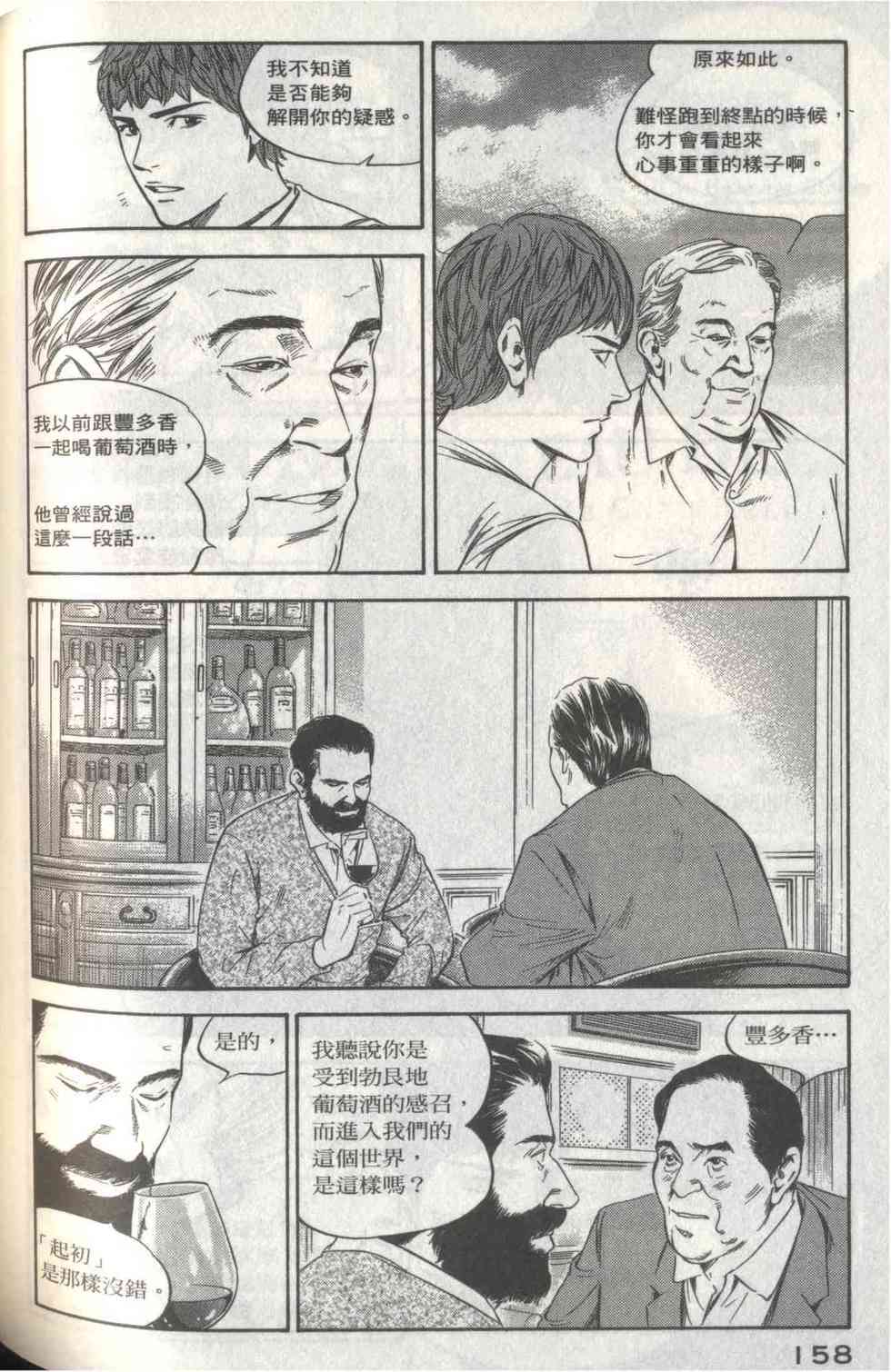 第154页