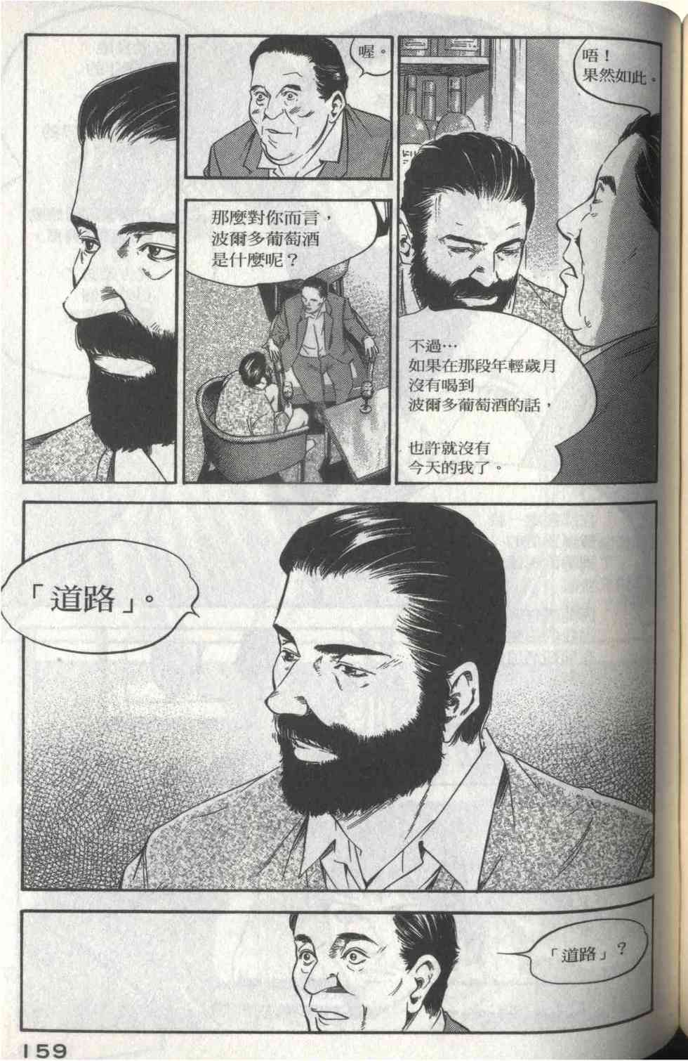 第155页