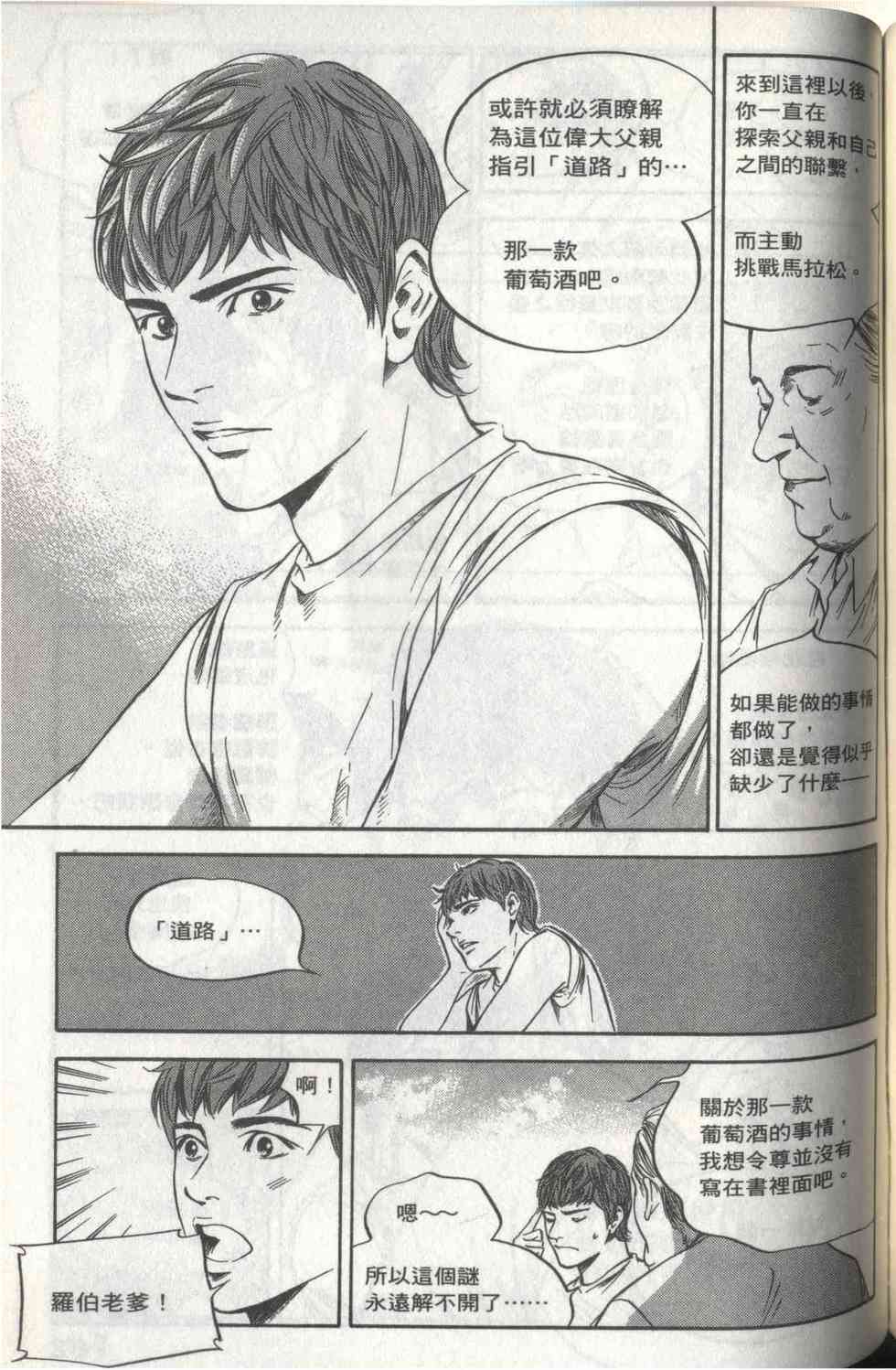 第157页