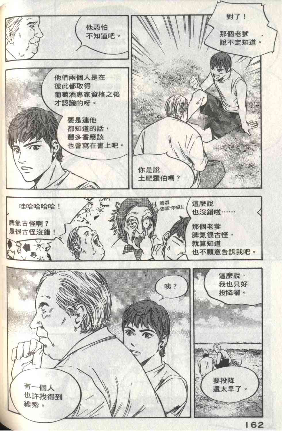 第158页